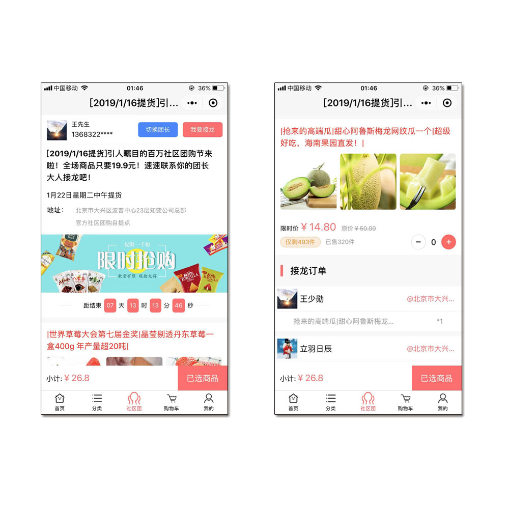 �����Ź�ϵͳ,�����Ź�С����,�����Ź�����,�����Ź�