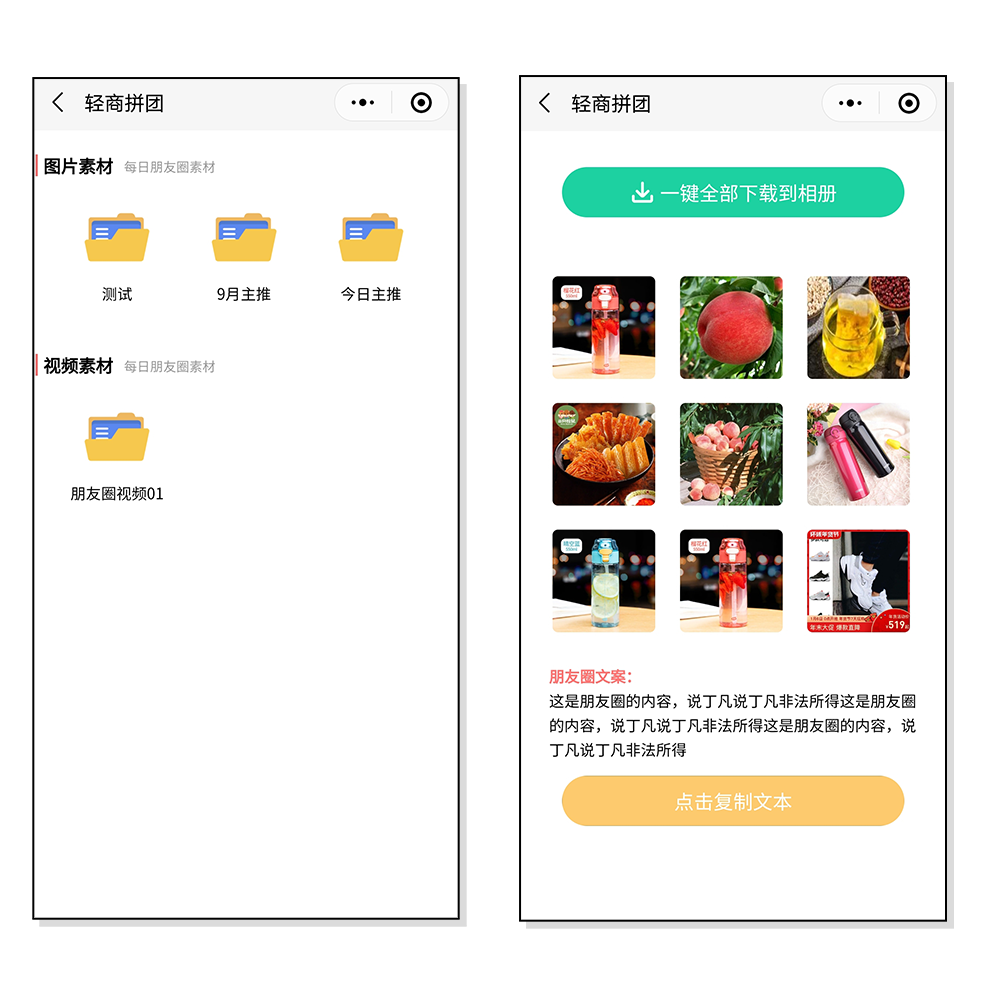 �����̳�ϵͳ,�����Ź�,�Ŷ�,S2B2C,O2O