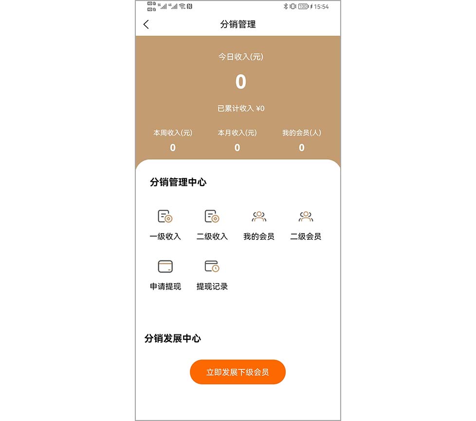 APP�̳ǡ�ֱ��ϵͳ����