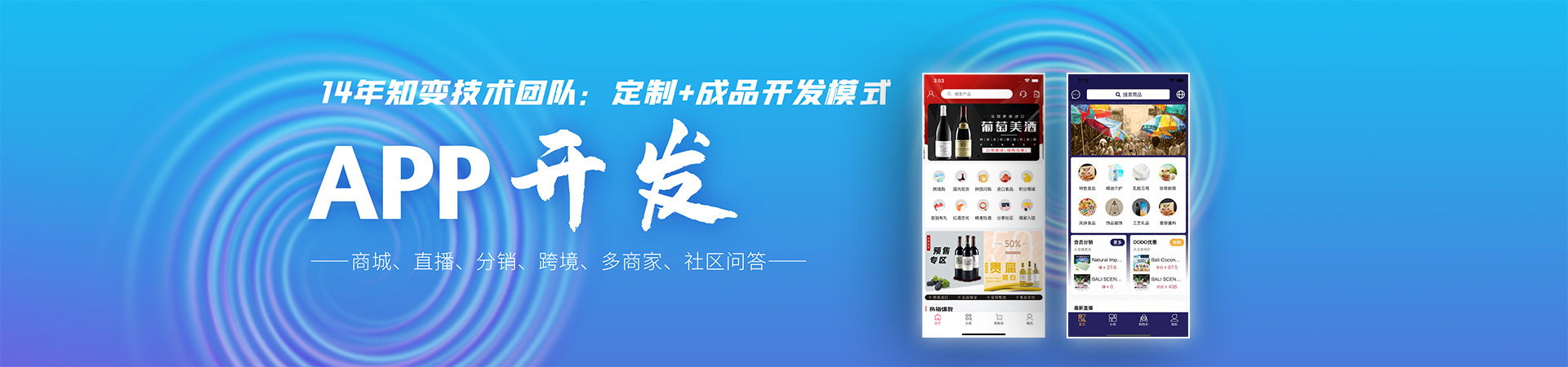 APP�̳ǡ�ֱ��ϵͳ����